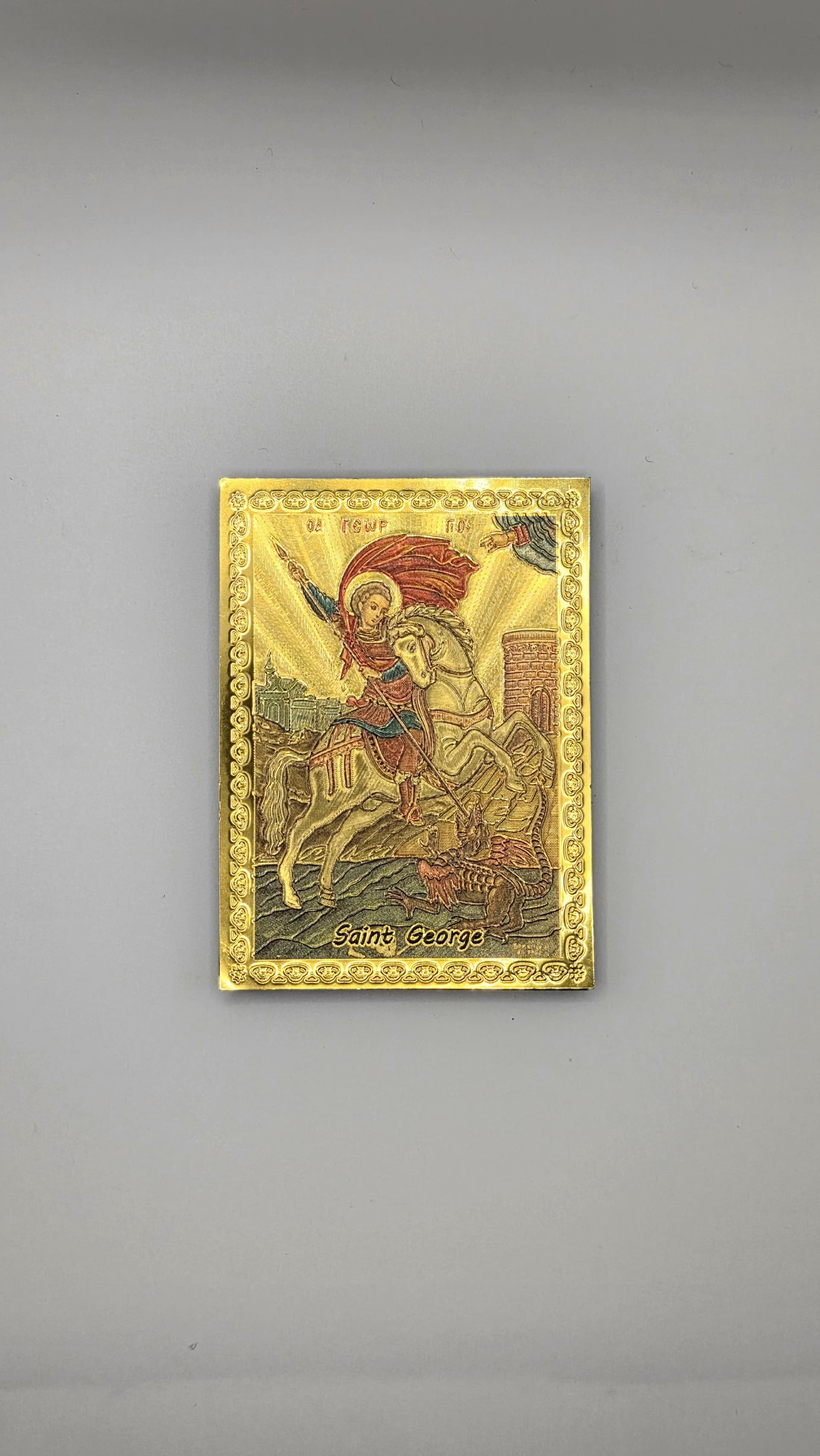 Icon – Medium St. George 8x14cm